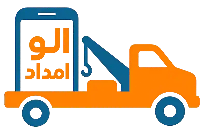 الو امداد بهترین خودرو بر در زنجان