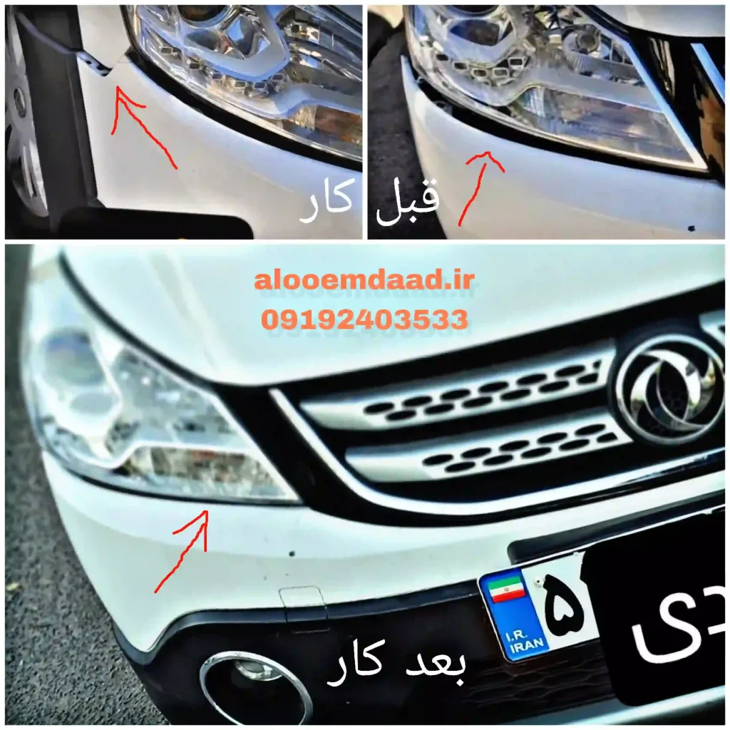 بهترین سپرسازی در زنجان