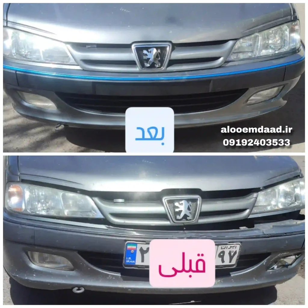 سپر سازی پژو در زنجان