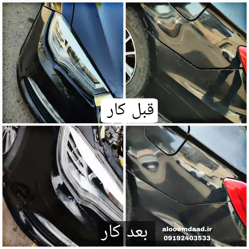 سپر سازی در زنجان